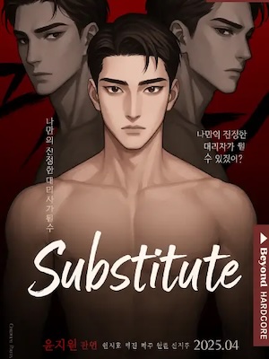 Substitute